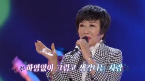 ‘가요무대’ 가수 박재란-조명섭, 80대와 20대의 나이 잊은 열창!