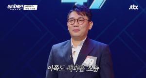 "성대결절에도 열창"…49호 가수, 와이키키 브라더스 보컬 김진웅이었다