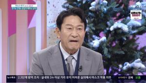 ‘아침마당’ 김응수, 나이 들었어도 꼰대 아닌 이유…”젊은 사람들과 소통이 더 편해”