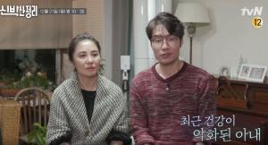 "아내 건강+딸 교육위해" 송영규, 11년 아파트→반지하 집 이사 이유