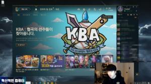 "테스트 약속했는데"…트할, LPL EDG 입장문에 정면으로 반박하며 계약해지 비화 공개