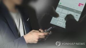 채팅앱으로 만난 중학생 5년간 성폭행…징역 8년→5년6개월로 감형