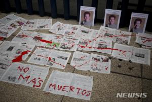 CPJ "멕시코, 올해 기자 피살 최다…아프가니스탄, 필리핀 순"