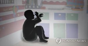 대전의 한 어린이집 보육교사 원생 7명 손찌검…불구속 입건