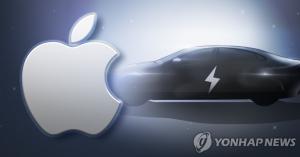 "배터리 핵심 전기차"…2024년까지 애플카 생산 예고, 애플카 관련주에 시선 쏠리기도