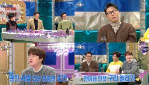 ‘라디오스타(라스)’ 유세윤X규현, 갑분 700회 특집…윤종신의 치질 수술 후에도 MC강행 (1)