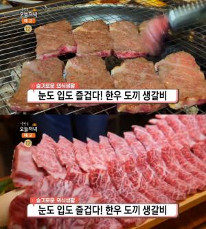 ‘생방송오늘저녁’ 김포 한우도끼생갈비 맛집 위치는? 눈·입 즐거운 소고깃집!