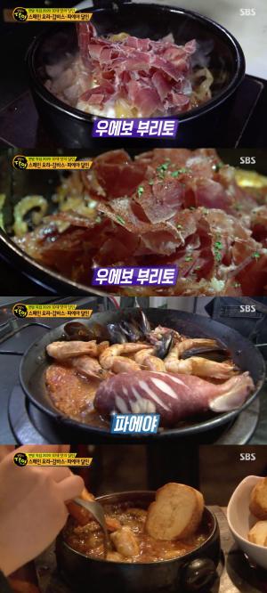 "새우부터 달라"…&apos;생활의 달인&apos; 스페인 감바스-파에야 달인, 연남동 맛집 등극