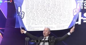 "아프리카TV의 새로운 아들"…최고다윽박, 콘텐츠상-이색현장BJ 2관왕 수상