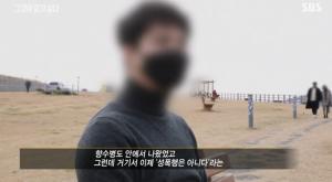 &apos;그것이알고싶다&apos; 라일락카페 살인 사건 피해자 아들, "판결 말도 안돼"