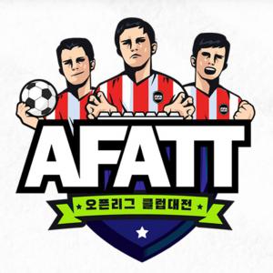 ‘총 상금 천만 원’…피파온라인4, AFATT 클럽 대전 진행