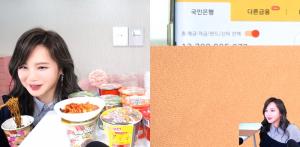 "어떻게 들으실지"…이지영 강사, 130억 통장 잔고→컵라면 먹는 이유? 