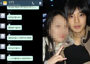 "XX같은 게 퍽 하면 임신" 김현중, 전여친과 문자-폭행 벌금형 재조명…누리꾼 반응 싸늘