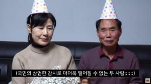 "우리는 절대로 떨어지면 안 돼"…김승현 아버지·어머니, &apos;살림남&apos; 하차 후 근황 공개