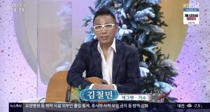 ‘아침마당’ 가수 김철민 “도전꿈의무대 항암제 역할, 하루하루가 선물”