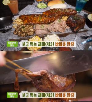 ‘생방송투데이-오천만의메뉴’ 서울 압구정역 슈하스코 무한리필 vs 합정동 바비큐플래터, 맛집 위치는? “미우새 그 곳!”