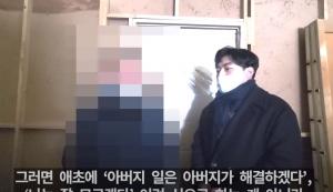 &apos;빚투 논란&apos; 홍영기 父, 피해자 A씨 "갚겠다는 연락 이후 10원도 못 받았다" 주장