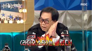 ‘대작 무죄 판결’ 조영남, ‘라디오스타’ 비판→방송 그만 둔다한 이유