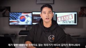 "친했어야 손절을 하든 절교를 하든" 스티브 유(유승준), &apos;유승준 방지법&apos; 반발 이어 김형석 작곡가 저격