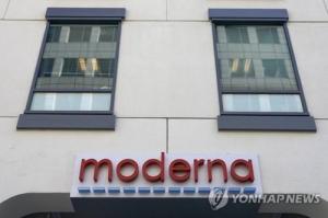 코로나19 백신 개발사 모더나 "5월부터 한국에  공급 시작"