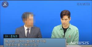 &apos;김어준의 뉴스공장&apos; 김주영 리얼미터 이사, 심장마비 사망