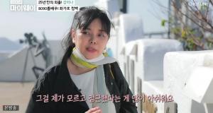 &apos;마이웨이&apos; 강리나, 25년 만의 외출 "배우였단 것 믿기지 않아" (1)