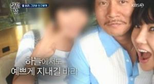 쿨 김성수, 전 와이프 위한 굿 치뤘다…천도재 진오기굿이란?