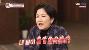 &apos;강호동의 밥심&apos; 이성미, 조영남 매력 묻자 "동네 아줌마 만나는 느낌...목욕탕 가서 때 밀어 줄 수 있어"