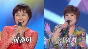 ‘가요무대’ 가수 김연자·하춘화 “마산항엔 비가 내린다” 60대 나이 잊은 열창!