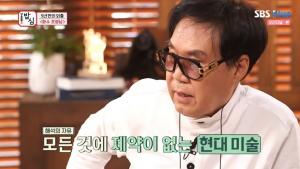 [종합] &apos;강호동의 밥심&apos; 조영남X이경실X이성미, 목욕탕서 등까지 밀어줄 수 있는 우정..."동네 아줌마 같아"