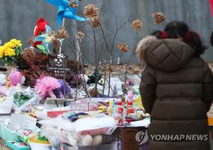 정세균 총리 &apos;정인이 사건&apos; 관련 "양형위원회에 아동학대 양형기준 상향 요구할 것"