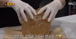 "백화점 빵보다 맛있다"…&apos;생활의 달인&apos; 잡곡 식빵 달인, 잡곡부터 남다른 비결