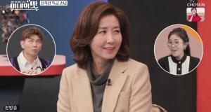 &apos;아내의 맛&apos; 나경원, 신축년 특급 손님으로 출연 "연예인급 미모" (3)