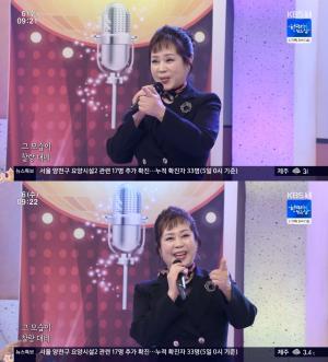 &apos;아침마당&apos; 가수 이자연, 60대 나이 믿기지 않는 &apos;찰랑찰랑&apos; 무대