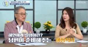 "내 신혼 로망은"…주진모 와이프 민혜연, 결혼 후 느낀 설렘 포인트는?