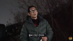 “벌써 23년 전”…‘와썹맨’ 박준형, god 숙소 방문→추억 회상