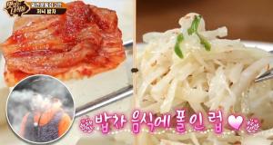 &apos;맛있는녀석들&apos; 1박 2일 밥차 &apos;먹방&apos;, 닭볶음탕-알탕-떡볶이 "군침" (1)