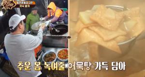 &apos;맛있는녀석들&apos; 톱배우들 반한 밥차 &apos;어머니 손맛&apos;, 김준현 "대박" (2)