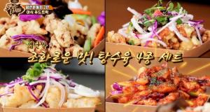 [종합] &apos;맛있는녀석들&apos; 명란운동회 2탄, 푸드트럭 탕수육+밥차 식사까지