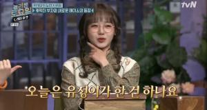 &apos;놀토 도레미마켓&apos; 위키미키 유정 "난 국물파", 신동엽 &apos;반가움&apos; (1)