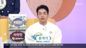 유튜버 핏블리, 먹방으로 100kg 돌파…"살면서 치즈볼 처음 먹어봐"