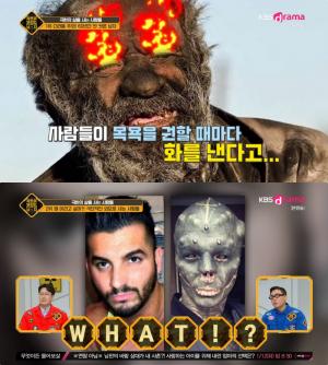 ‘차달남’ 60년간 안 씻은 남자 & 고양이라 주장하는 여자 外 &apos;극한의 삶 BEST 11‘ [어제픽]