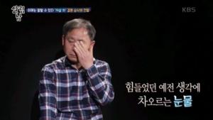 "속앓이만…" 양준혁 예비신부 박현선, 극심한 나이 차로 부모님까지 울렸다 