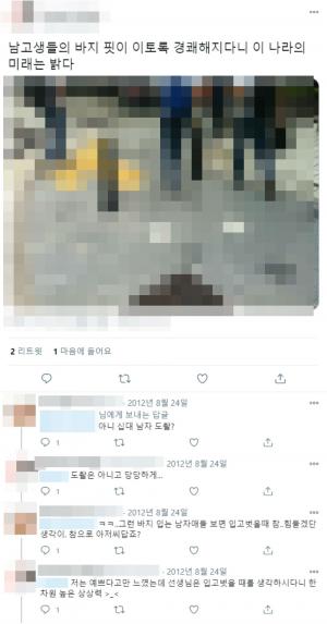 "도촬이 아니라 당당하게"…모 에세이 작가, 과거 남고생들 몰래 촬영 후 SNS 업로드 논란