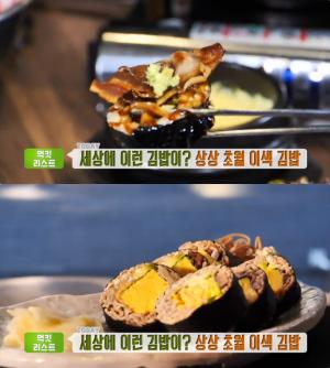 ‘생방송투데이-먹킷리스트’ 강남 메밀김밥 vs 창원 고기(대패삼겹살)에 싸 먹는 김밥, 이색 맛집 위치는? 