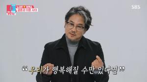 “다른 방향 찾다 보니”…이무송, 결혼 28년 만 노사연에 졸혼 제안