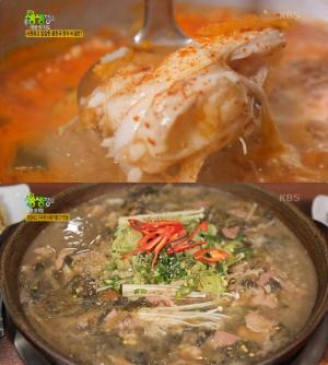 ‘생생정보-대동맛지도’ 강원도 맛집, 삼척 곰칫국·장치찜 횟집 vs 양구 시래기불고기전골 맛집 위치는?