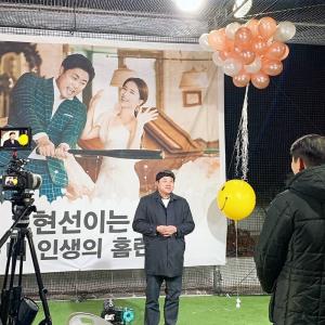 “진짜 힘들다”…양준혁, 예비신부 박현선 위한 프로포즈 현장 공개