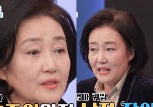 “결혼 생각 없었는데”…박영선 장관, 남편 이원조 변호사의 장점?