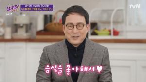 &apos;유 퀴즈 온 더 블럭&apos; 음식 다큐 이욱정PD, &apos;누들로드&apos; 제작비 공개..."2년 넘게 걸리고 10억 넘게 들어"